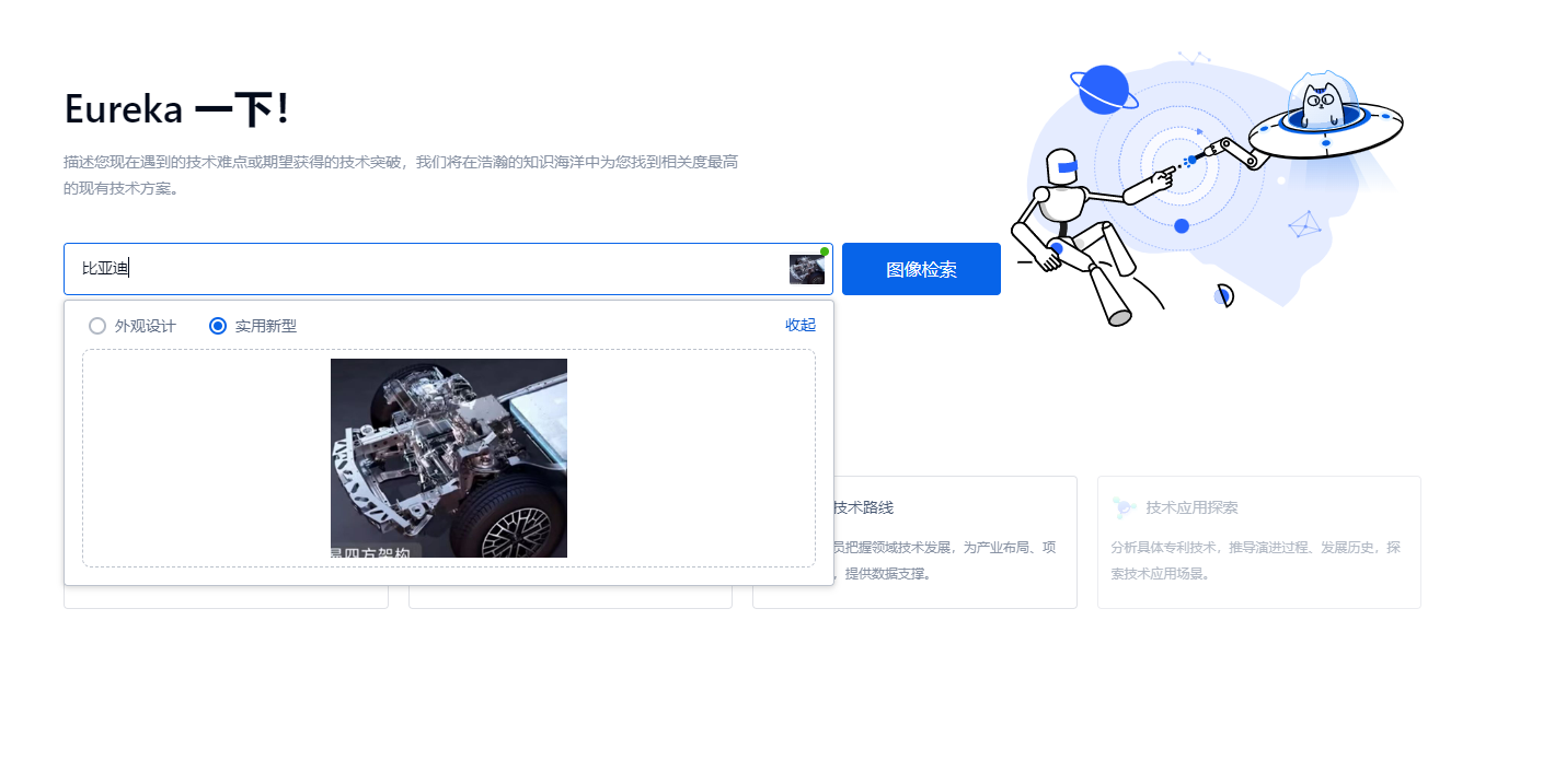 图形用户界面, 文本, 应用程序, 电子邮件 描述已自动生成