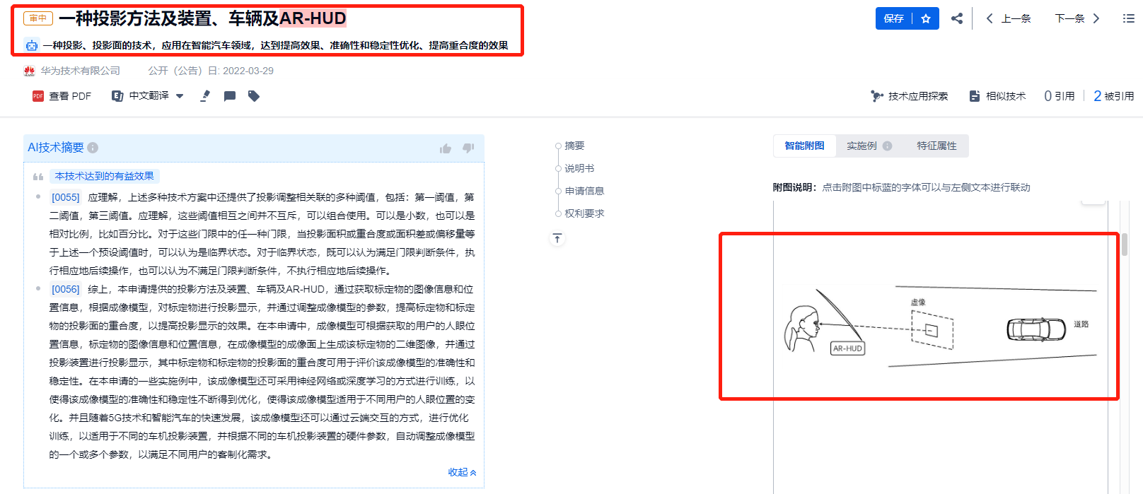 图形用户界面, 文本, 应用程序 描述已自动生成